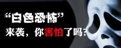 白癜风误诊误治的危害