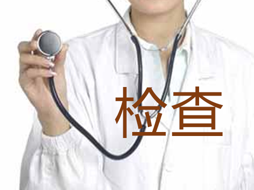 白癜风患者可以晒阳光吗